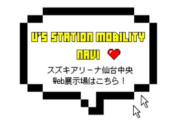 明日より営業再開です！